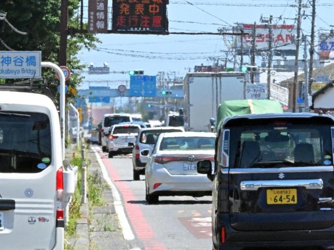  堪察加半岛近海再次发生强震 智利发布最高级别海啸预警